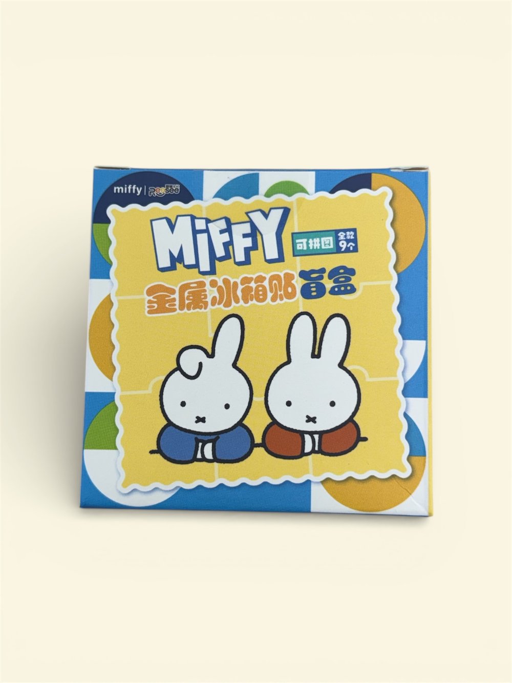 Image of Miffy Jigsaw Piece Blind Box 🧩