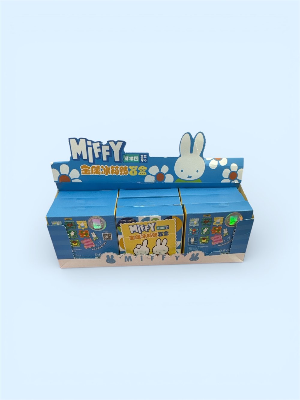 Image of Miffy Jigsaw Piece Blind Box 🧩
