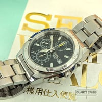 Image 1 of 2003 Seiko Dark Green Dial Quartz Chronograph Wristwatch (7T92-0CA0)