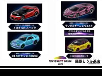 Tokyo Auto Salon 2026 Exclusive Tomica Diecast 