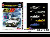 The Dream Tomica Initial D Special Set - Tokyo Auto Salon 2026 