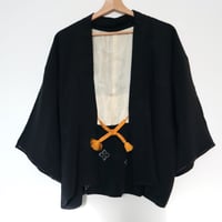 Image 2 of "Mitsu wali Sakura "　三ツ割桜　