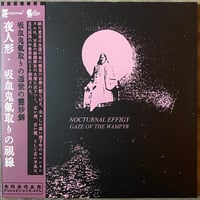 Nocturnal Effigy – Gaze Ov The Wampyr 12"