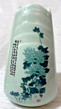 Image 4 of Antique 1900 Rare Chinese Qing Dynasty Scallop-Edge Vase