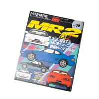 HYPER REV VOL. 50 TOYOTA MR2 AW11 SW20