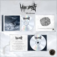 Image 4 of HYPNOSINOSIS - Μετάνοια [CD][PRE-ORDER]
