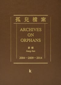 Image 1 of Jiang Jian - Archives On Orphans