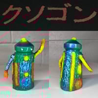 Image 1 of Kusogon Bullmark tribute  (Emerald)