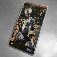 Image 6 of Jun Togawa VIRGIN BLUES (MiniDisc double single)