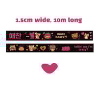 Image 2 of HAECHAN WASHI TAPE - TASTE ver.