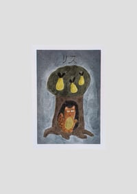 Image of 'Ecureuil' Risographie