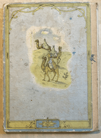 Image 8 of Once in Royal David's City illustrated by Harold Jones