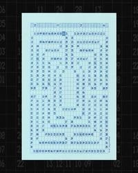 Image 2 of 2026 calendar