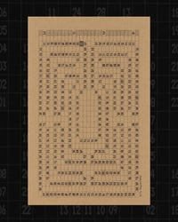 Image 3 of 2026 calendar