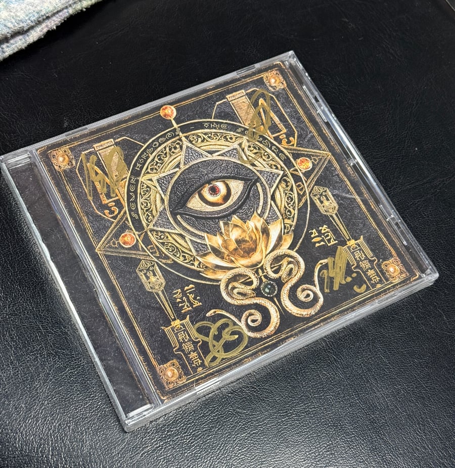 Image of 'The Square' on CD - *Jewel Case Version, RPM Version*