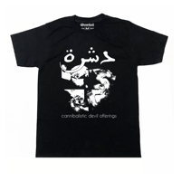 OVERHELL- DACHRA C1 Short shortsleeve Tshirt