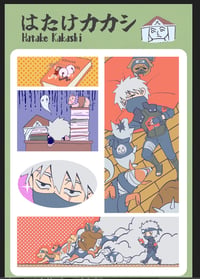 Image 8 of 【Pre-Order】Kakashi Hatake Series