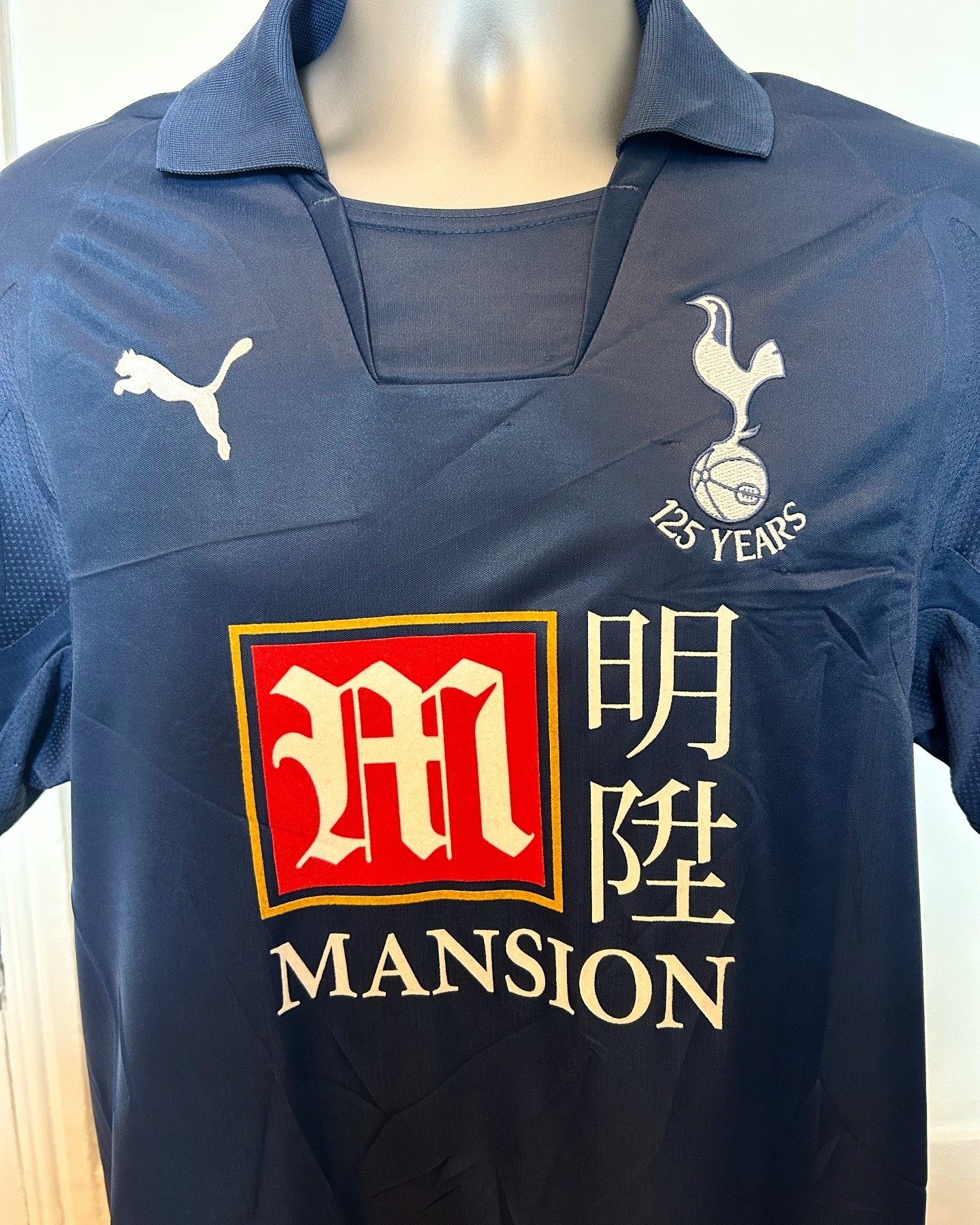 Image of Tottenham Hotspur “BERBATOV 9” 2007/08 Away Shirt + UEFA patch (M)