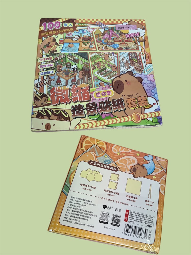 Image of Large Sticker Scene Book 