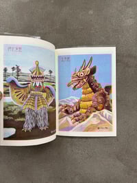 Image 6 of Full Color Monster Encyclopedia - Imiri Sakabashira 