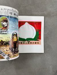 Image 2 of Black Notebook Fairytale Parody Issue