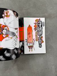 Image 10 of Black Notebook Fairytale Parody Issue