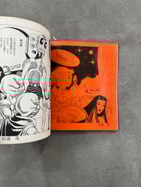 Image 9 of Black Notebook Fairytale Parody Issue