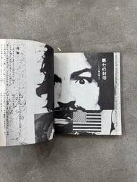 Image 19 of Black Notebook Fairytale Parody Issue