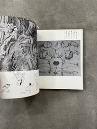 Image 22 of Black Notebook Fairytale Parody Issue