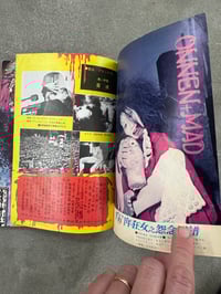 Image 2 of Black Notebook January 1970