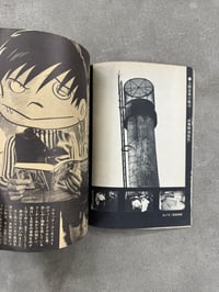 Image 5 of Black Notebook January 1970