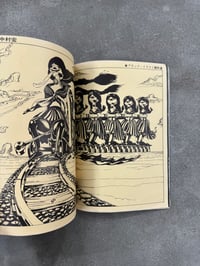 Image 8 of Black Notebook January 1970