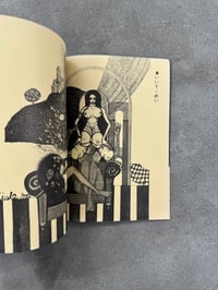 Image 9 of Black Notebook January 1970