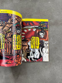 Image 15 of Black Notebook January 1970