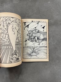 Image 18 of Black Notebook January 1970