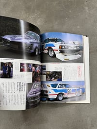 Image 8 of Japan Original Tuning Car Album - Young Auto