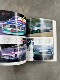 Image 9 of Japan Original Tuning Car Album - Young Auto