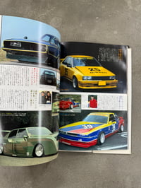 Image 5 of Japan Original Tuning Car Album - Young Auto