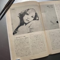 Image 9 of ATG No.70 Funeral Parade of Roses