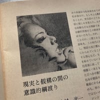 Image 10 of ATG No.70 Funeral Parade of Roses