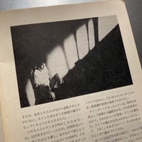 Image 11 of ATG No.70 Funeral Parade of Roses