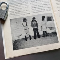 Image 12 of ATG No.70 Funeral Parade of Roses