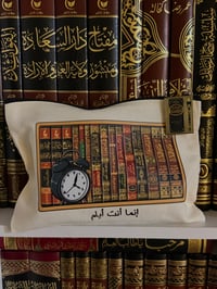 Inta Ayyam Pencil Case