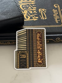 Image 1 of  Fatawa Stack Sticker