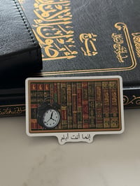 Image 1 of You Are Days Sticker