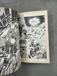 Image 4 of Kattobi  Rock - Susumu Tsukishima / Yuzuru Asakura Vol.2