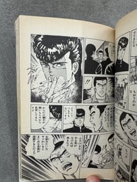 Image 3 of Kattobi  Rock - Susumu Tsukishima / Yuzuru Asakura Vol.2