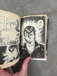 Image 6 of Kattobi  Rock - Susumu Tsukishima / Yuzuru Asakura Vol.2