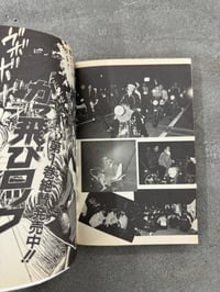 Image 5 of Kattobi  Rock - Susumu Tsukishima / Yuzuru Asakura Vol.2