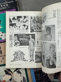 Image 18 of Erotica Magazine - Lot of 4 Volumes